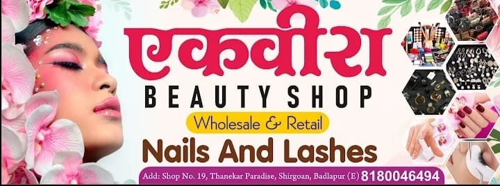 Ekvira Beauty Shop